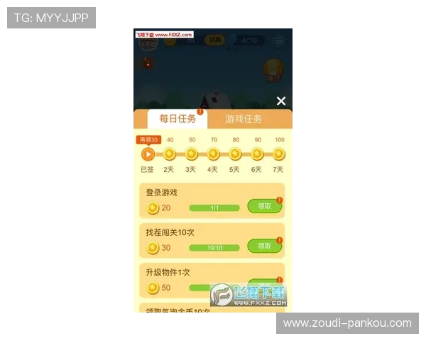竞彩波胆让球规则避坑指南极速提现必看