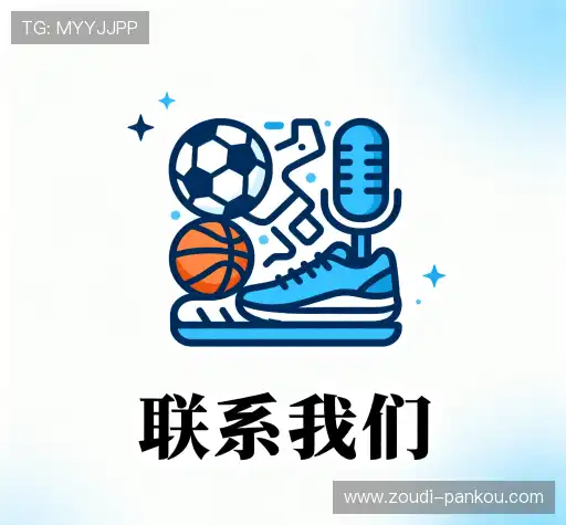 咨询让球盘规则